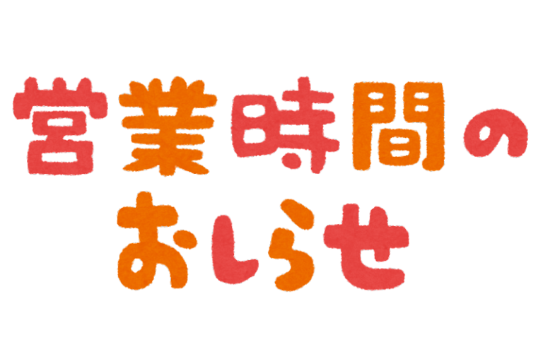 2022年もあと4日、、